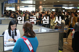 A scene of Entry Inspection of Nationals