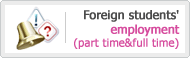 foreign students'employment