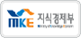 산업자원부 홈페이지 새창으로 열기