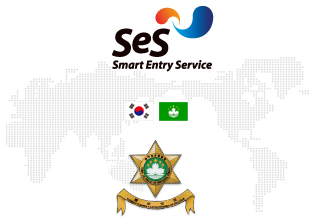 SeS / Smart Entry Service / APC