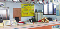 Post Office counter